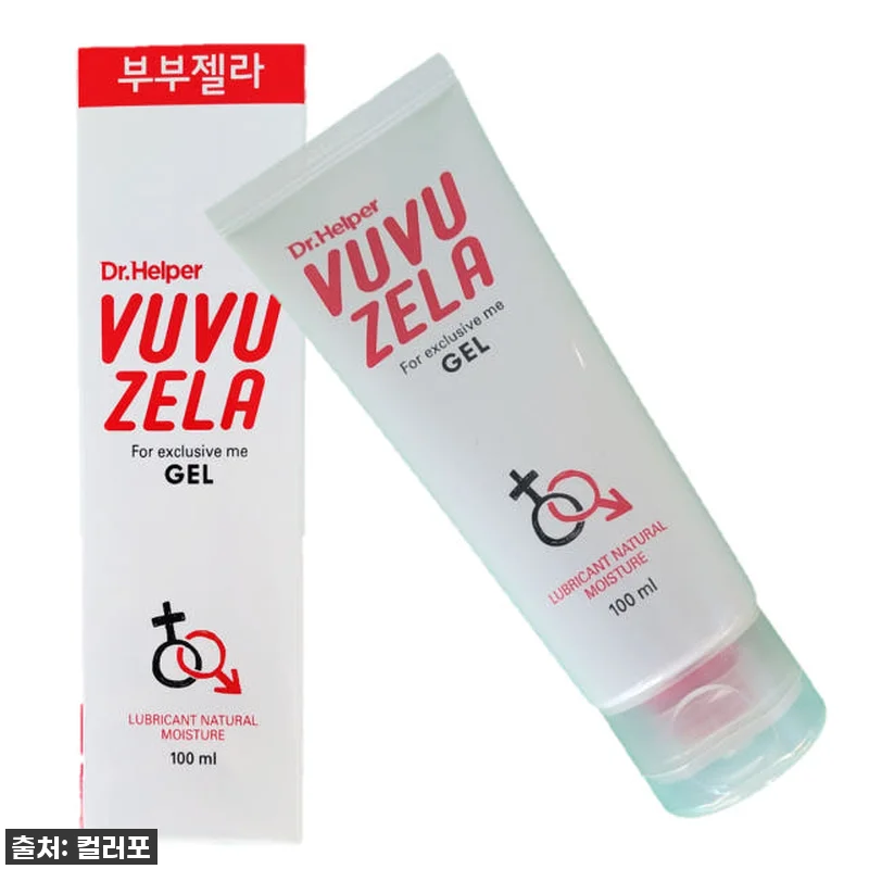 지금이 기회! 약국 입점 러브 부부젤 관련 이미지 2