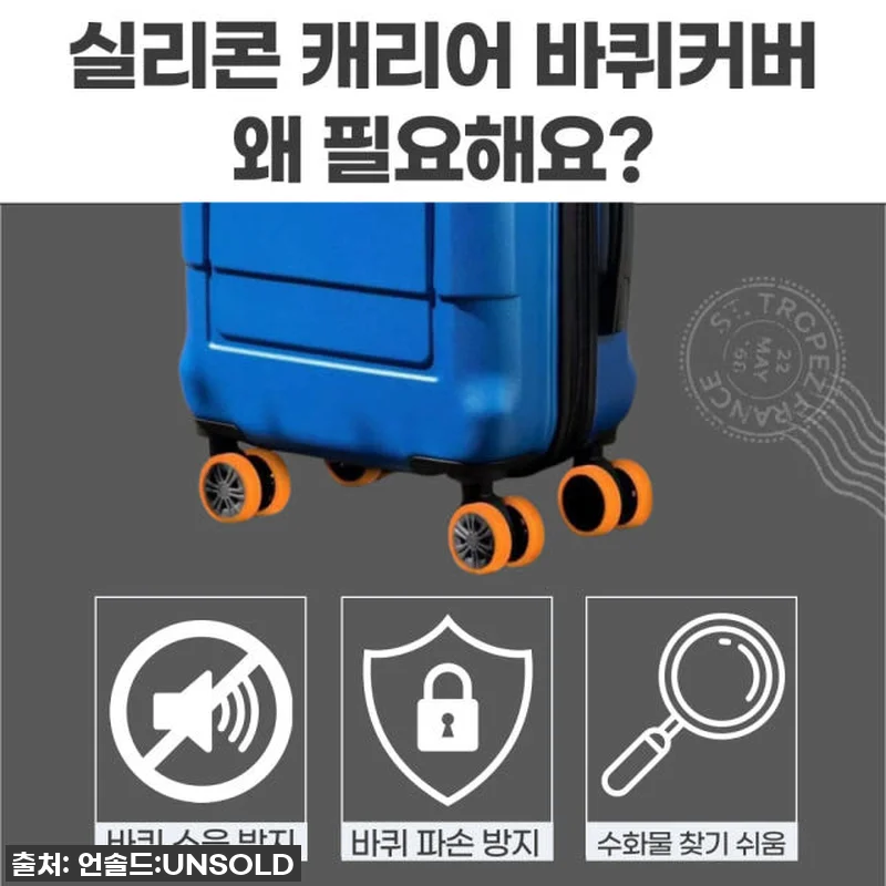 🚨품절임박🚨 여행 필수템 등극! 캐리 관련 이미지 1