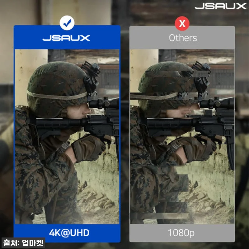 찐후기! 품절대란 'JSAUX DP 관련 이미지 2
