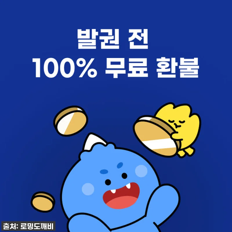 몽골이심 eSIM 울란바토르 테를지 관련 이미지 2
