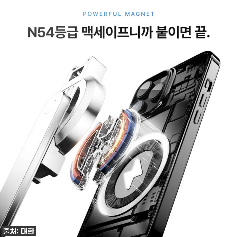 라이트밸런스 MS-154 맥세이프 스 관련 이미지 1