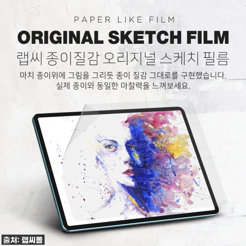 아이패드 M2 에어 6세대, 이제야 관련 이미지 2