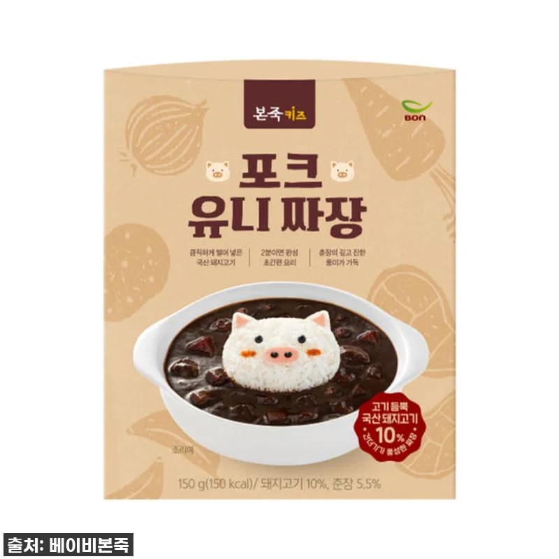 🔥품절대란템! 밥태기 극복엔 역시 베 관련 이미지 2