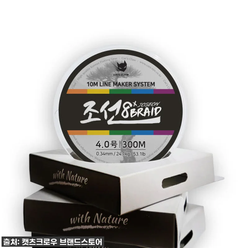 낚시꾼이라면 무조건 주목! 품절대란 관련 이미지 2