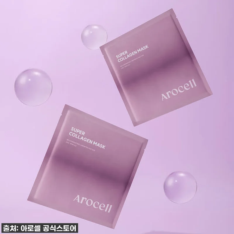 피부과 다녀왔냐구요? 이 팩 하나면 관련 이미지 2