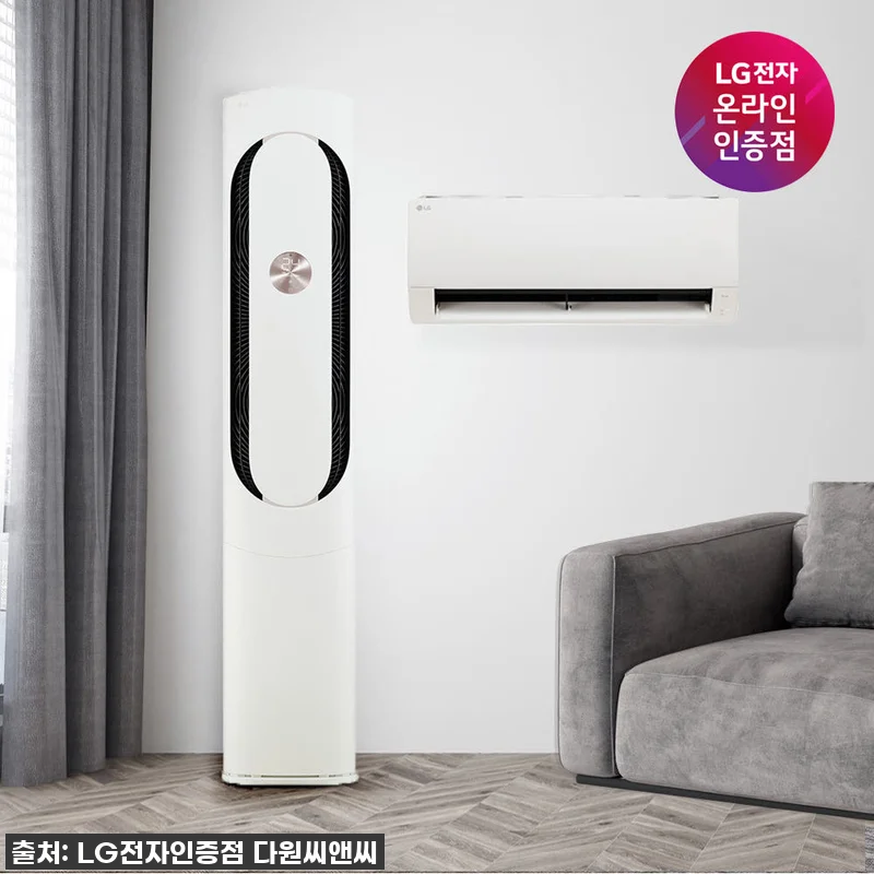 이슈템! LG 휘센 오브제컬렉션 칸 관련 이미지 1