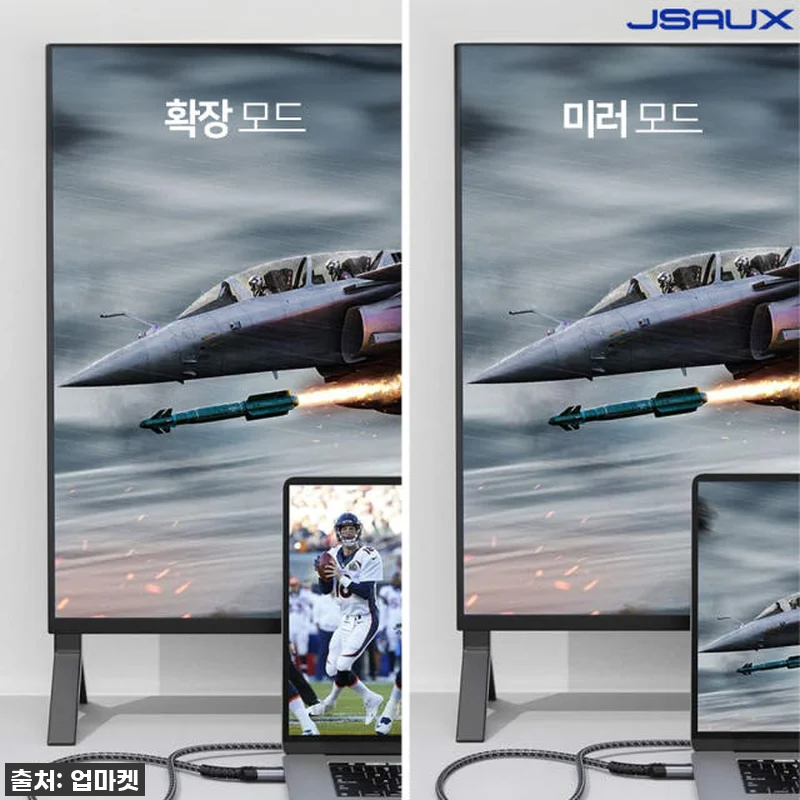 찐후기! 품절대란 'JSAUX DP 관련 이미지 3