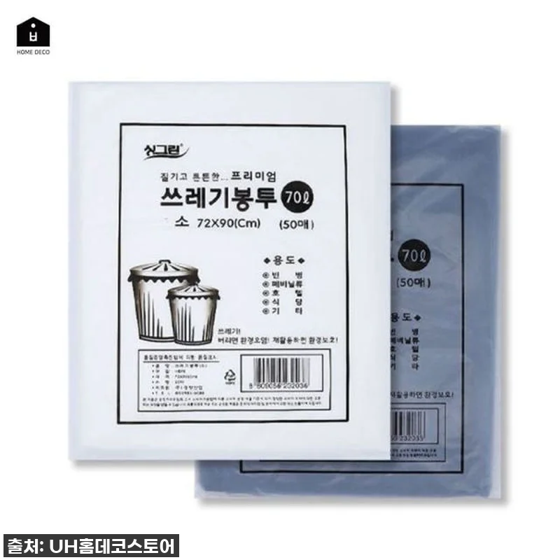 🔥역대급 할인! 품절각! 재활용 쓰레 관련 이미지 3