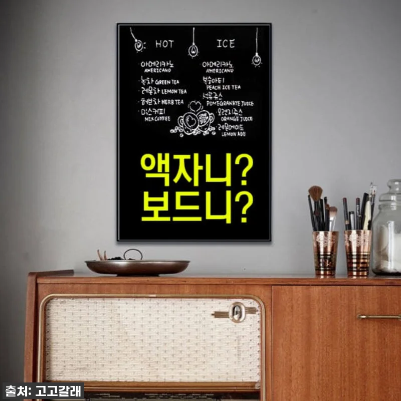 블랙보드 주문제작 1500x900 이 관련 이미지 3