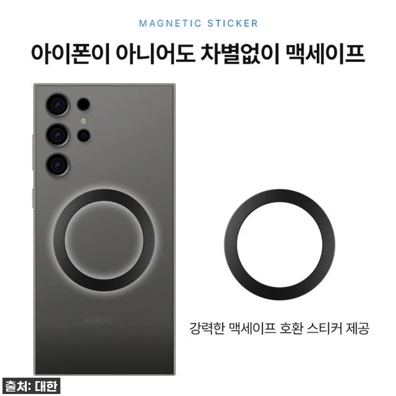 라이트밸런스 MS-154 맥세이프 스 관련 이미지 2