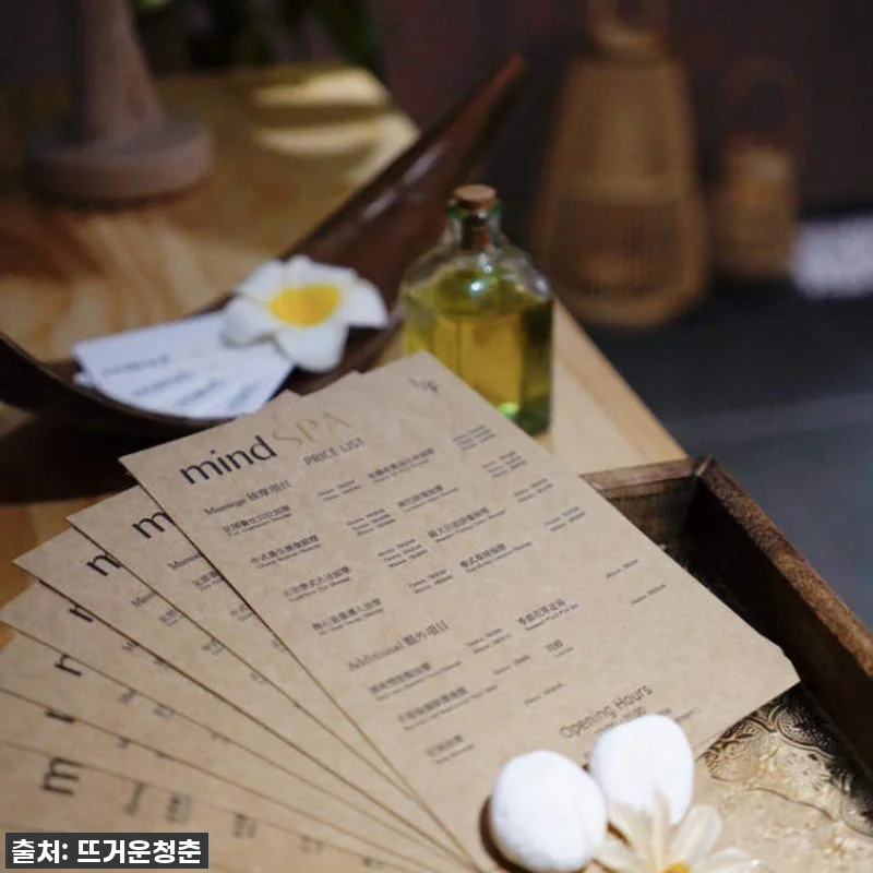 이 가격 실화?! 홍콩 마인드 스파 관련 이미지 3