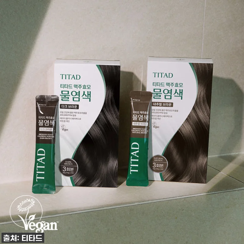 품절임박! 두피자극 제로 #티타드맥주 관련 이미지 3