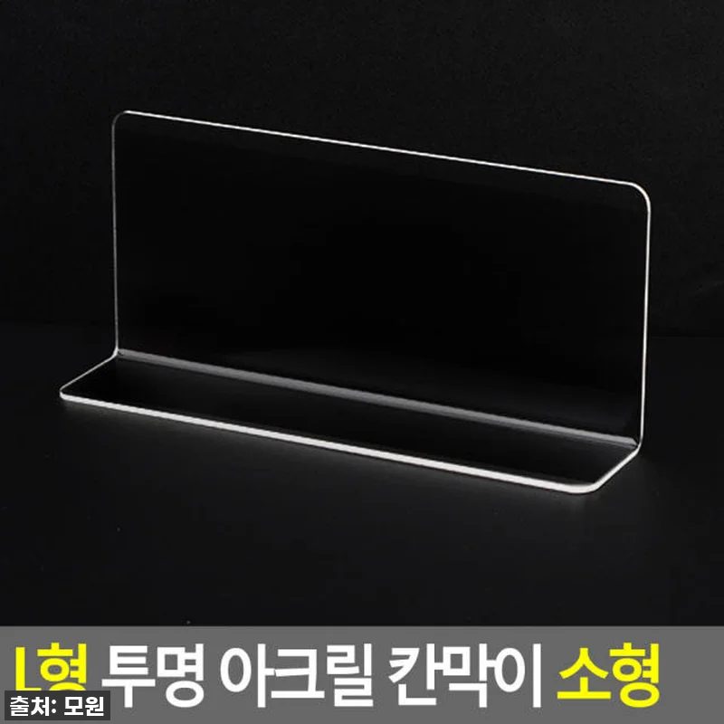 📚 내 책상 위 작은 기적! L자 아 관련 이미지 3