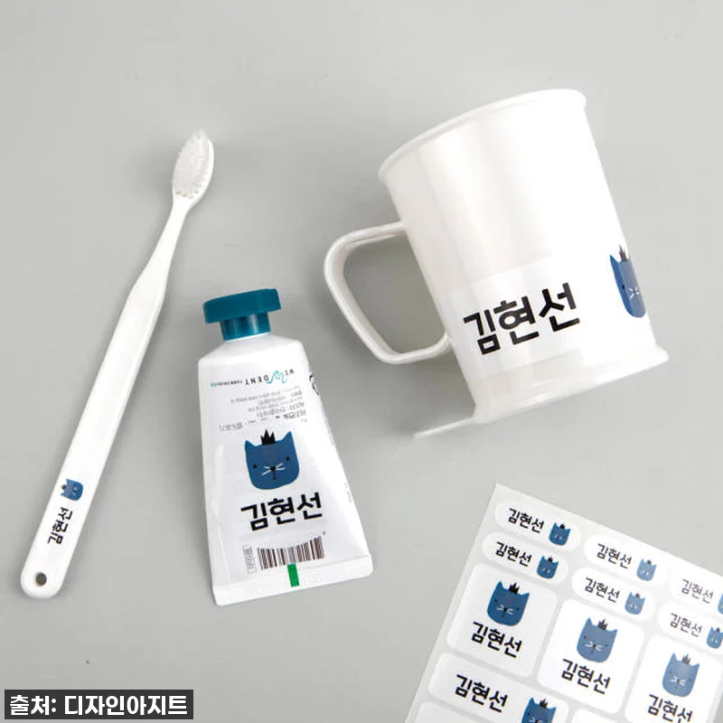 방수 네임스티커 이름표 플레인 화이트 관련 이미지 3