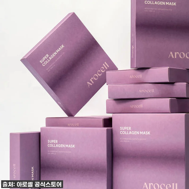 피부과 다녀왔냐구요? 이 팩 하나면 관련 이미지 3