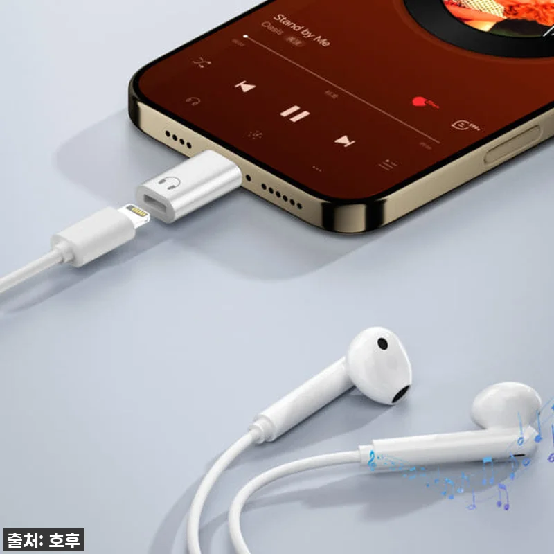 아이폰 유저들 주목! 🎧 찐후기: 8 관련 이미지 3