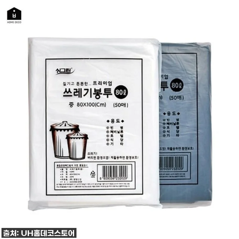 🔥역대급 할인! 품절각! 재활용 쓰레 관련 이미지 4