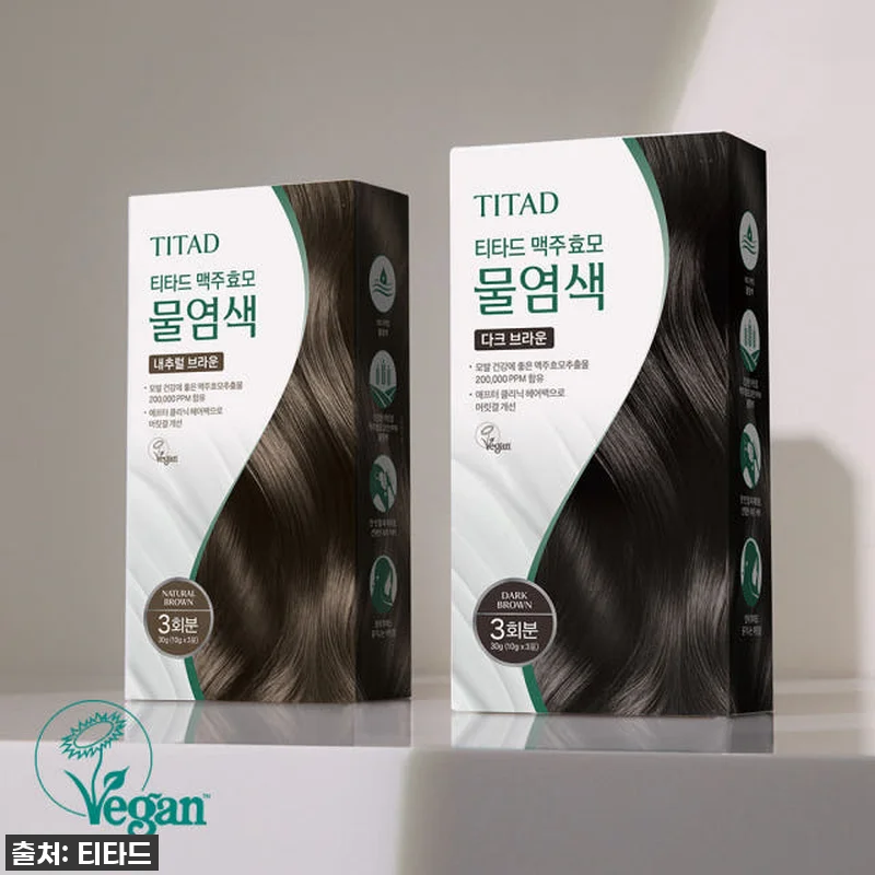 품절임박! 두피자극 제로 #티타드맥주 관련 이미지 4