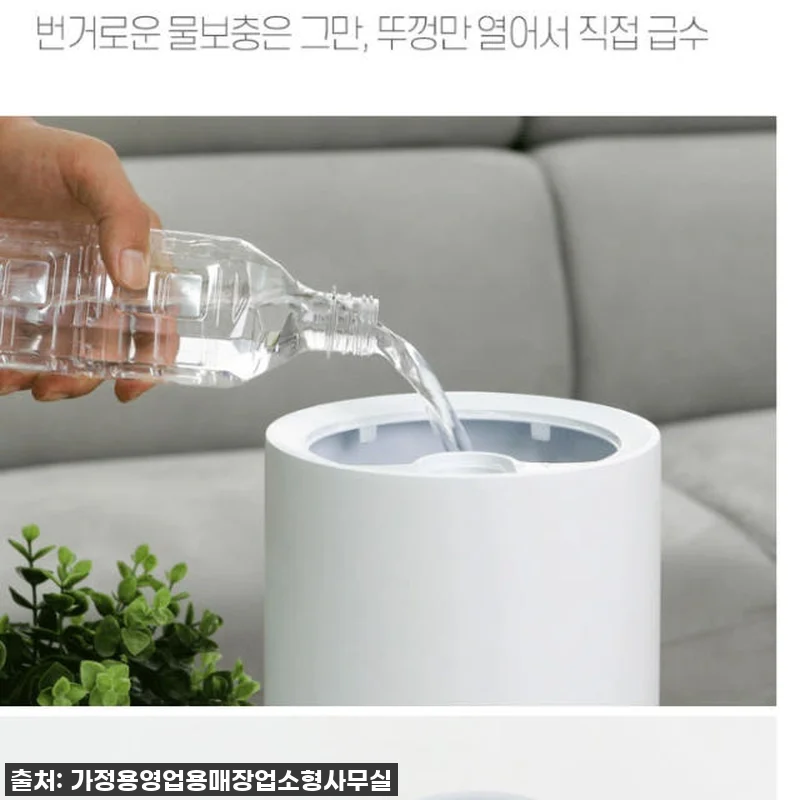 사무용 거실용 가습기 회사 업소용 가 관련 이미지 4