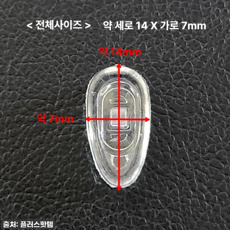 이슈템 등극! 콧등 자국, 흘러내림 관련 이미지 4