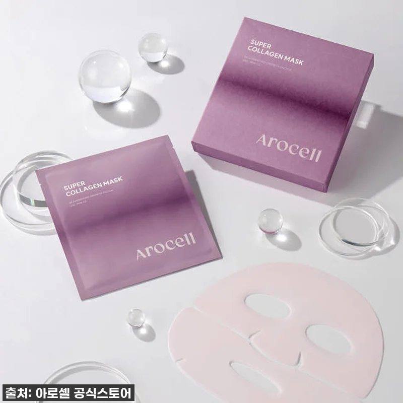 피부과 다녀왔냐구요? 이 팩 하나면 관련 이미지 4