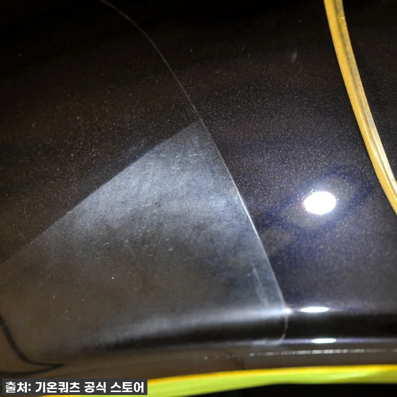 이슈템! 내 차 PPF 스크래치, 기 관련 이미지 5