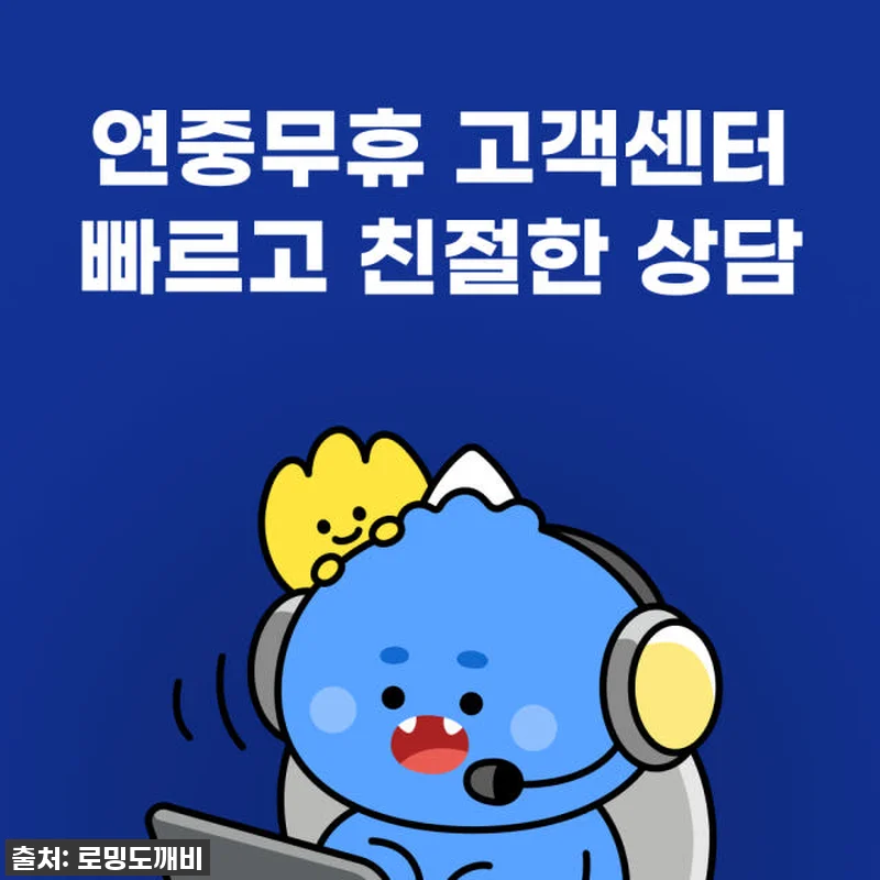 몽골이심 eSIM 울란바토르 테를지 관련 이미지 5