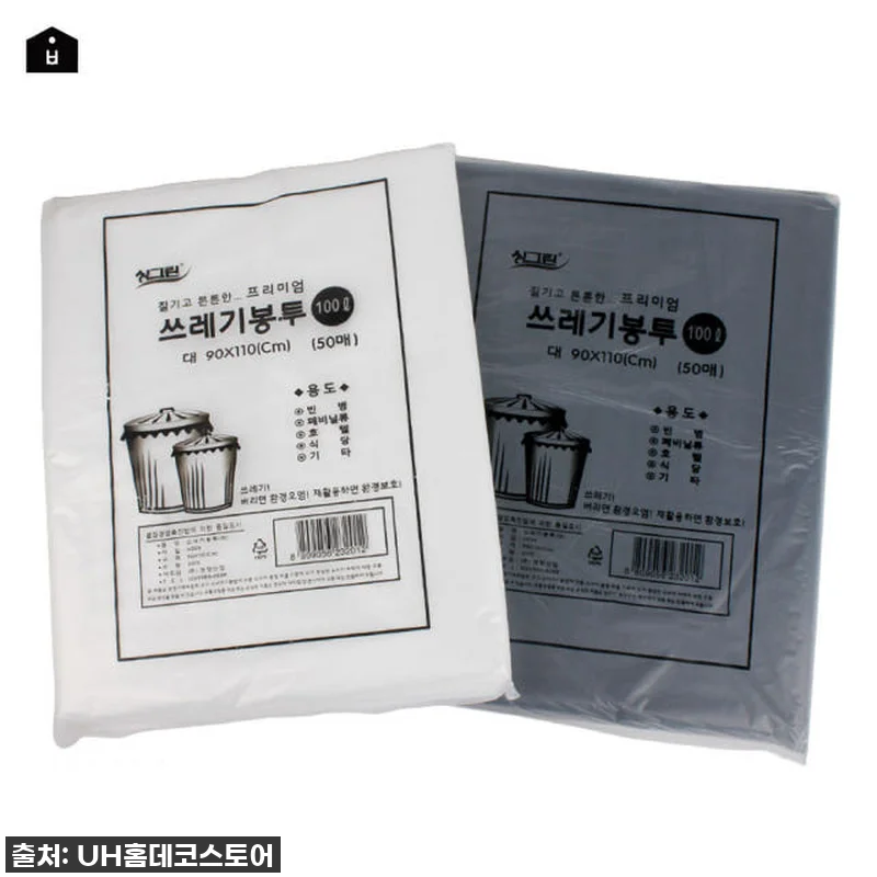 🔥역대급 할인! 품절각! 재활용 쓰레 관련 이미지 5