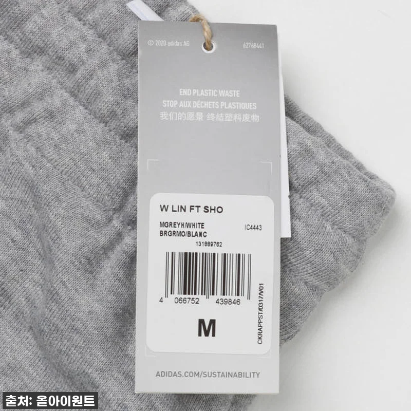 아디다스 우먼 리니어 반바지 IC44 관련 이미지 5