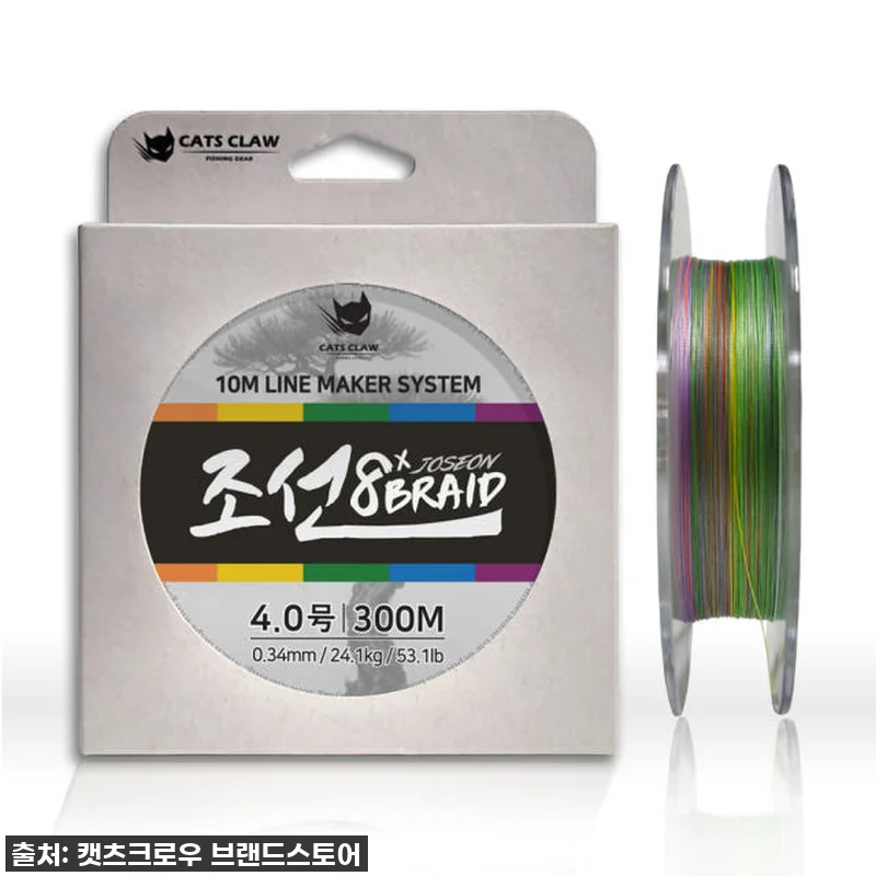 낚시꾼이라면 무조건 주목! 품절대란 관련 이미지 5