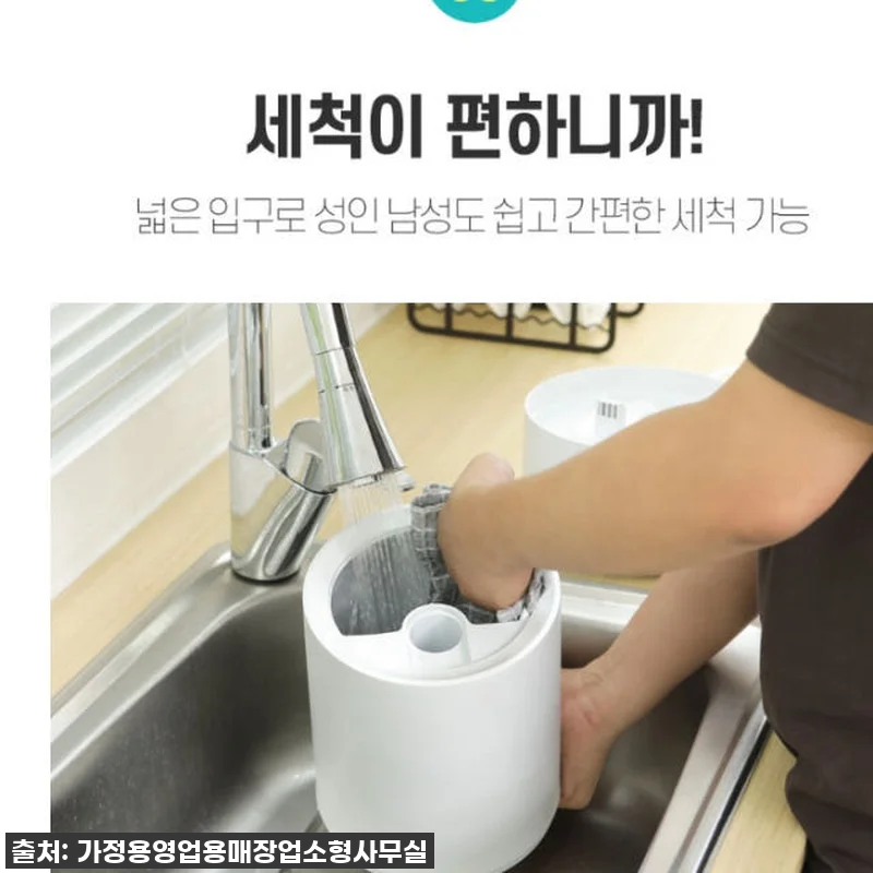 사무용 거실용 가습기 회사 업소용 가 관련 이미지 5