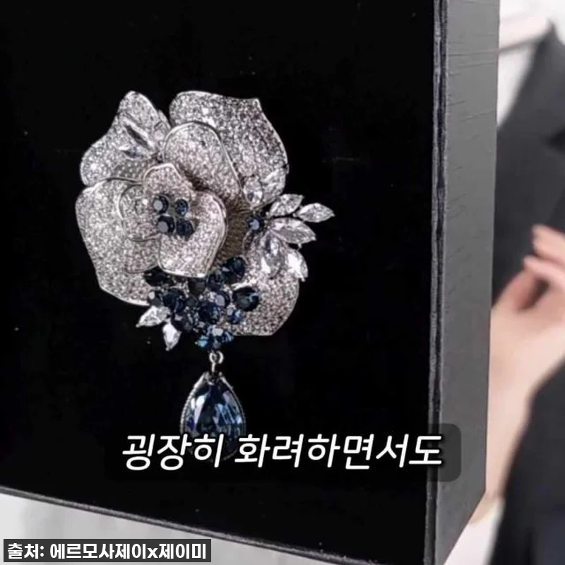 고급 사파이어 크리스탈 큐빅 정장 코 관련 이미지 5