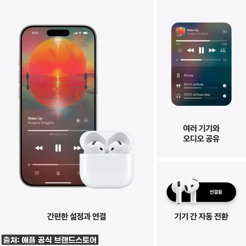애플 에어팟 4 블루투스 무선 이어폰 관련 이미지 6
