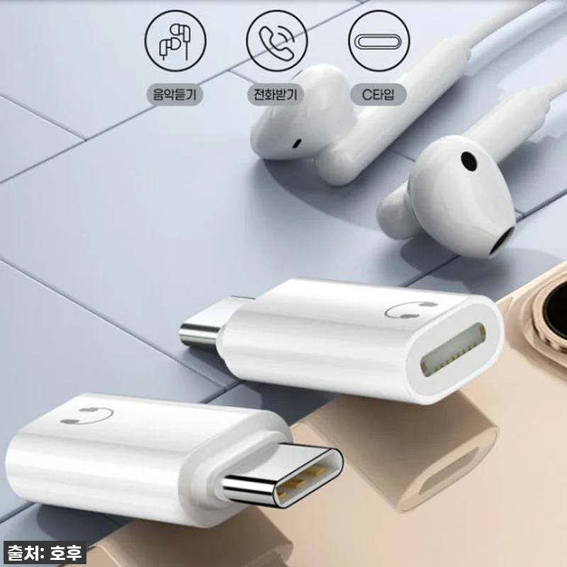 아이폰 유저들 주목! 🎧 찐후기: 8 관련 이미지 6