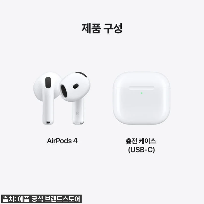 애플 에어팟 4 블루투스 무선 이어폰 관련 이미지 7