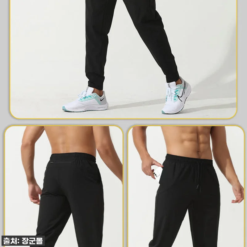 운동러들 주목! 👖 품절대란 예상되는 관련 이미지 8