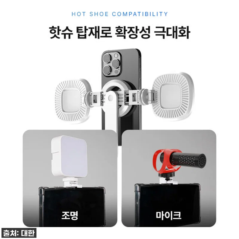 라이트밸런스 MS-154 맥세이프 스 관련 이미지 7