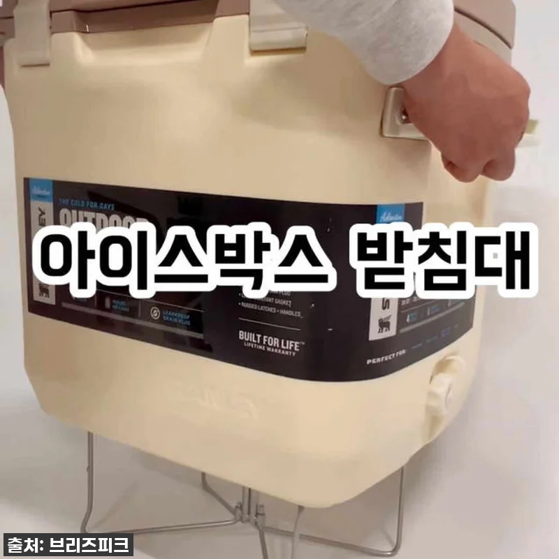 🔥캠핑 필수템 등극! 27% 할인 찬 관련 이미지 8