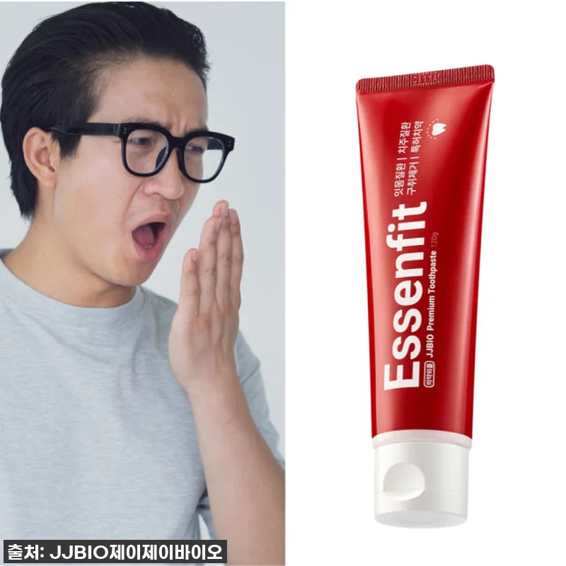 인생템 등극! 잇몸 약한 분들 필수템 관련 이미지 8