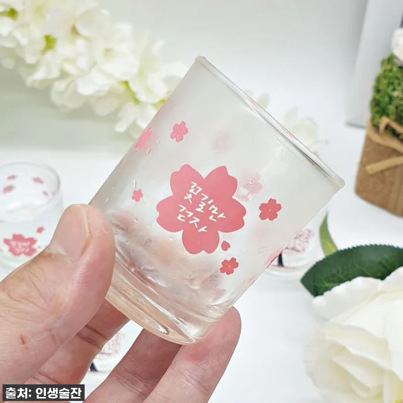 이건 무조건 사야 해! 벚꽃 소주잔, 관련 이미지 9