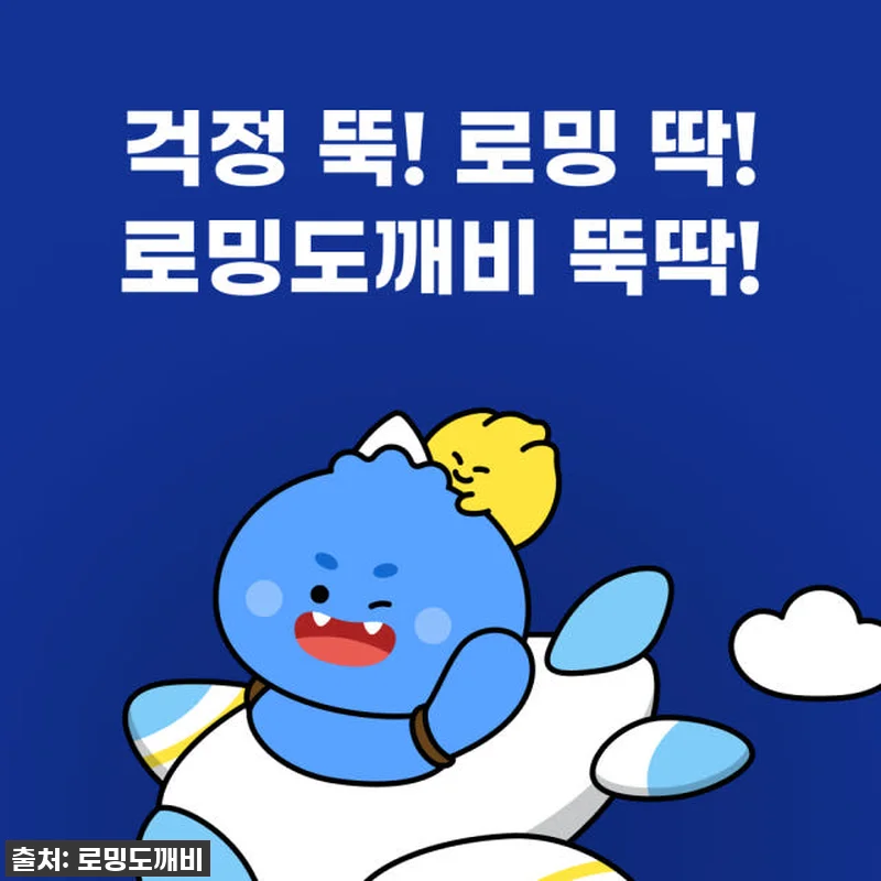 몽골이심 eSIM 울란바토르 테를지 관련 이미지 9