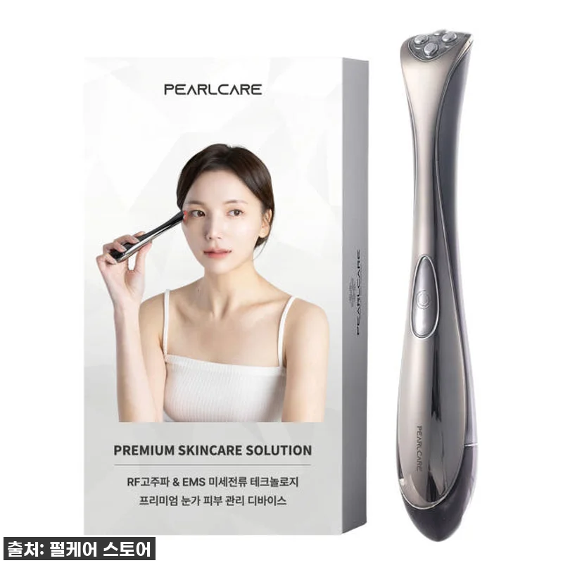 펄케어 고주파 마사지기, 눈가/팔자주 관련 이미지 9