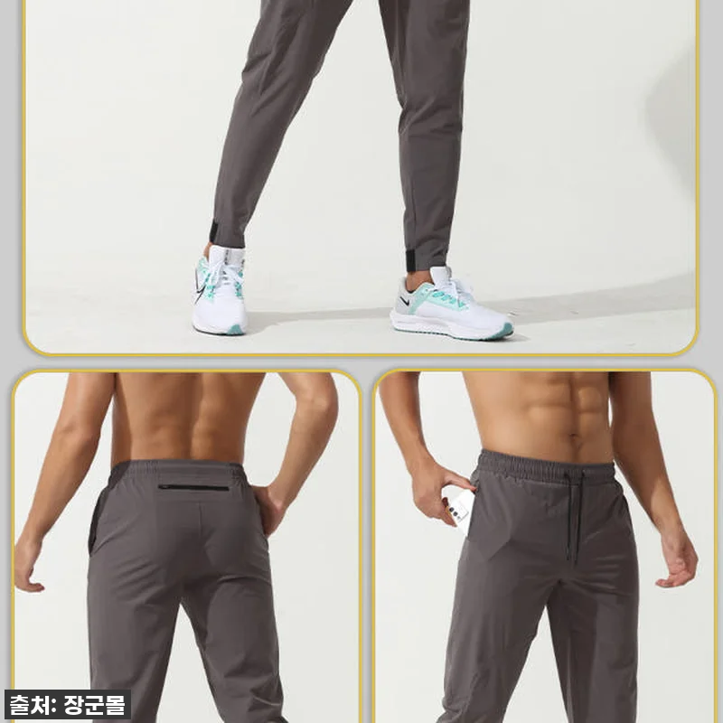 운동러들 주목! 👖 품절대란 예상되는 관련 이미지 9