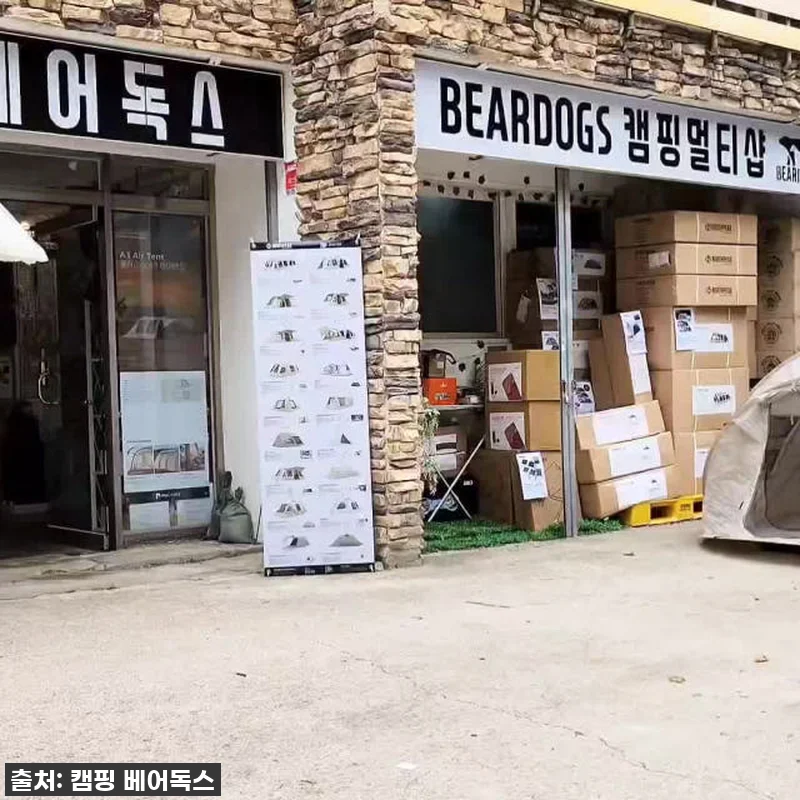 블루에티 파워뱅크 AC2P 자동차잭 관련 이미지 9