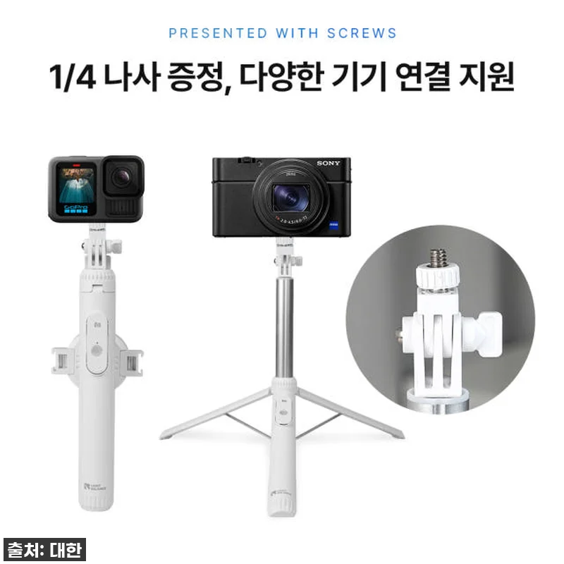 라이트밸런스 MS-154 맥세이프 스 관련 이미지 8