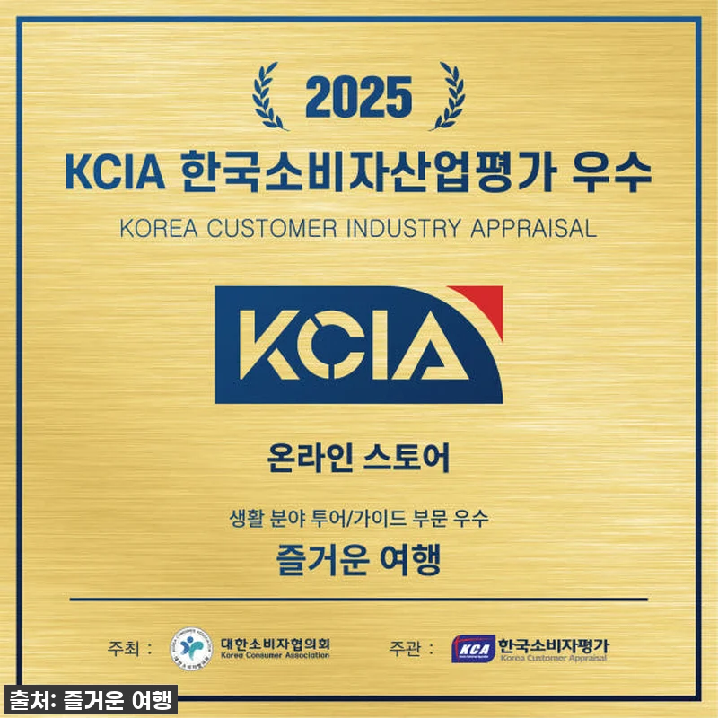 대마도 배편 왕복승선권 이 가격 실화 관련 이미지 9