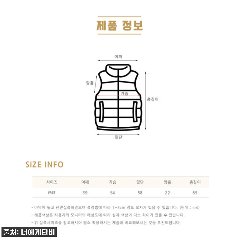 브라운패딩조끼 여성 스트링 허리조절 관련 이미지 9