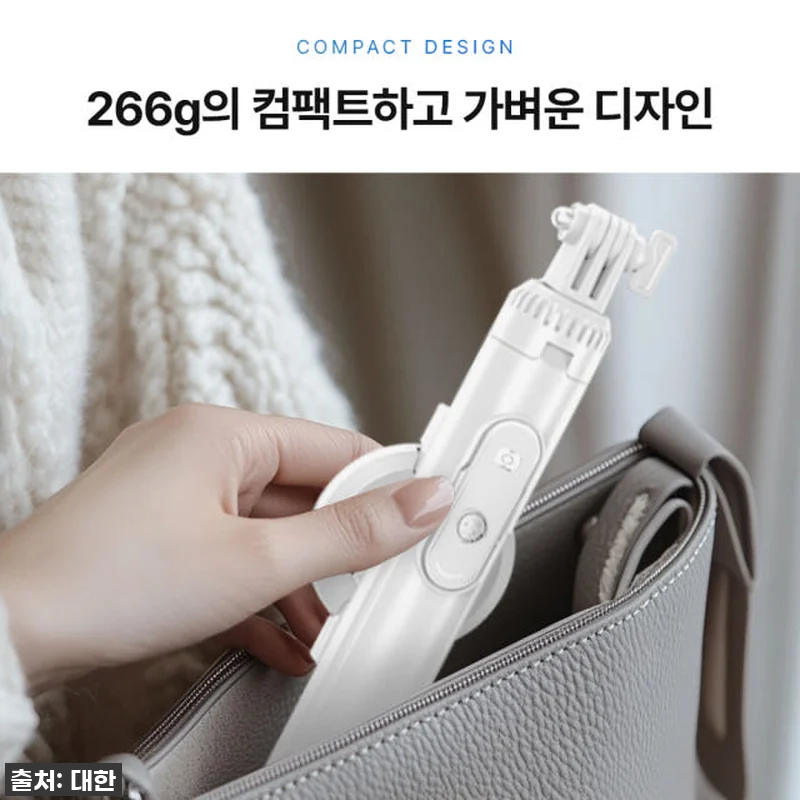 라이트밸런스 MS-154 맥세이프 스 관련 이미지 9