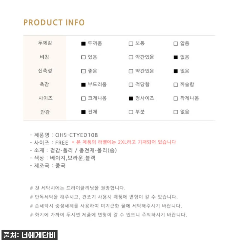 브라운패딩조끼 여성 스트링 허리조절 관련 이미지 10