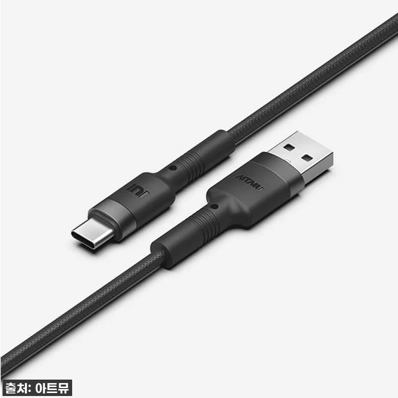 이슈템! 1년 넘게 써보니 '아트뮤 플렉스 C타입 고속충전케이블'은 역시 달랐다! (재구매 솔직 후기)